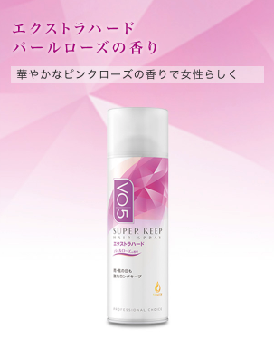 vo5_superkeep_extrahard_freshbouquet_Pearl_Rose 